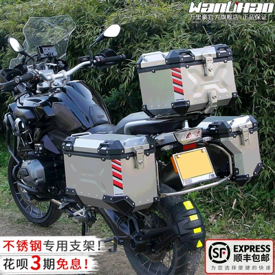 boxes, suitable for Honda aluminum | Motorcycle trunk