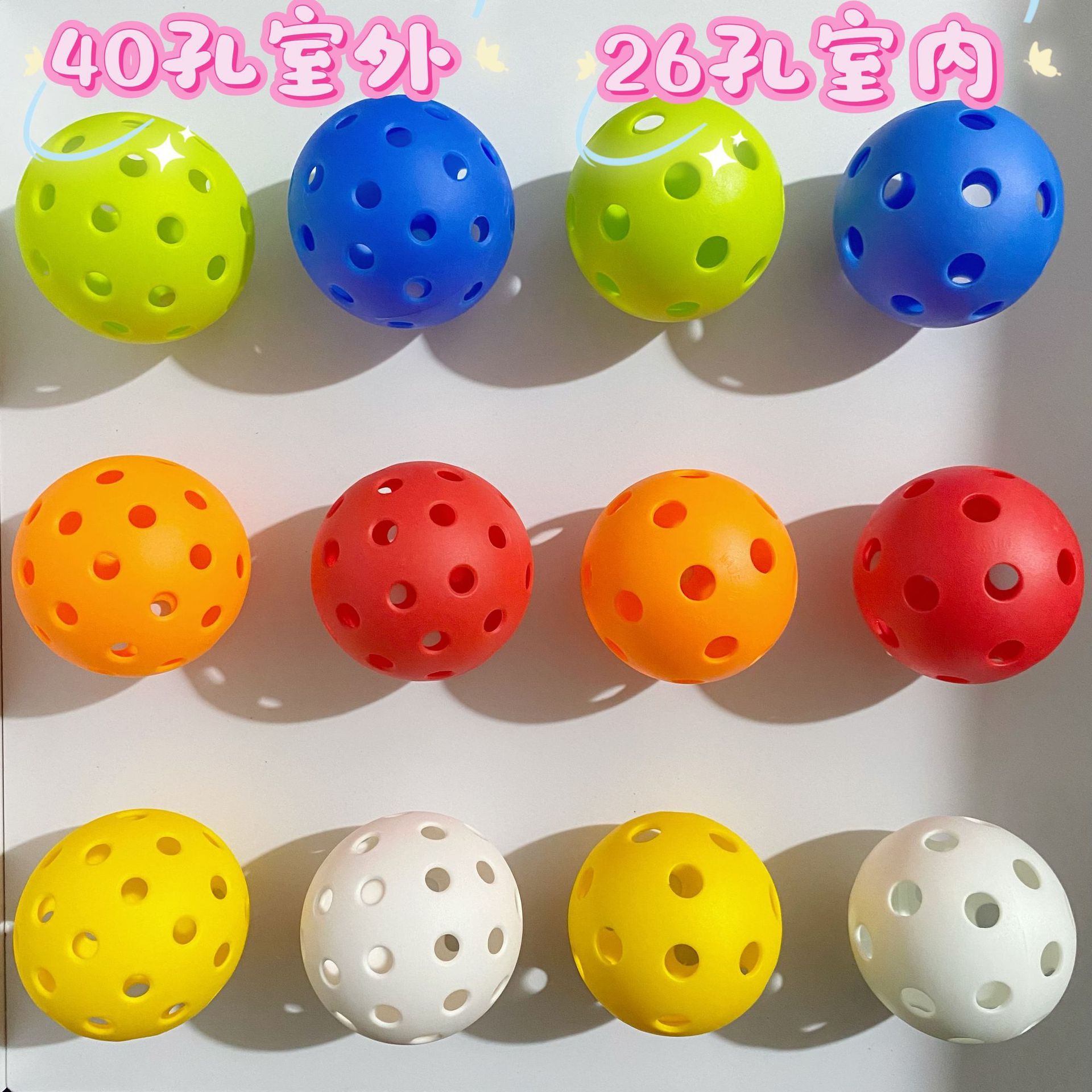 Cross-border manufacturer of injection-molded TPE material ultra-hard pickleballs, 26-hole and 40-hole, available for dropshipping