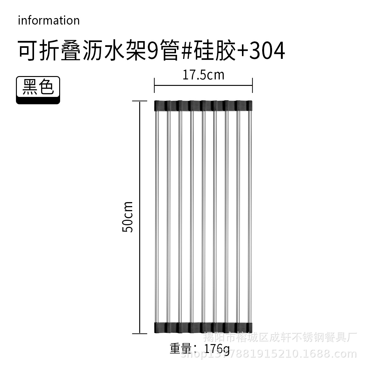 Estante de drenaje de silicona de acero inoxidable 304 fregadero de la cocina estante de almacenamiento plegable tazón de frutas y verduras plato persiana tipo de persiana estante de filtro de agua