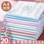 办公加厚考试资料试卷袋
