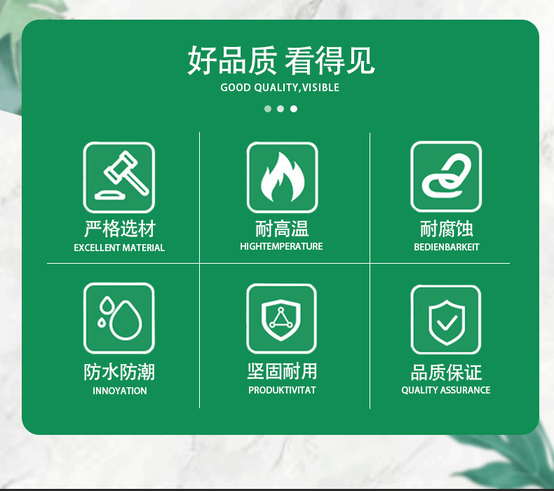 详情页模版_02