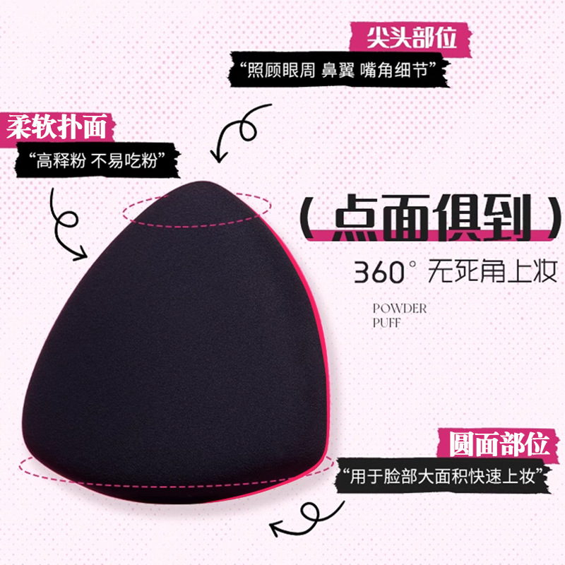 Love Powder juego limitado caja descarga soplo de polvo cojín soplo seco y húmedo maquillaje femenino base líquida soplo de algodón de azúcar