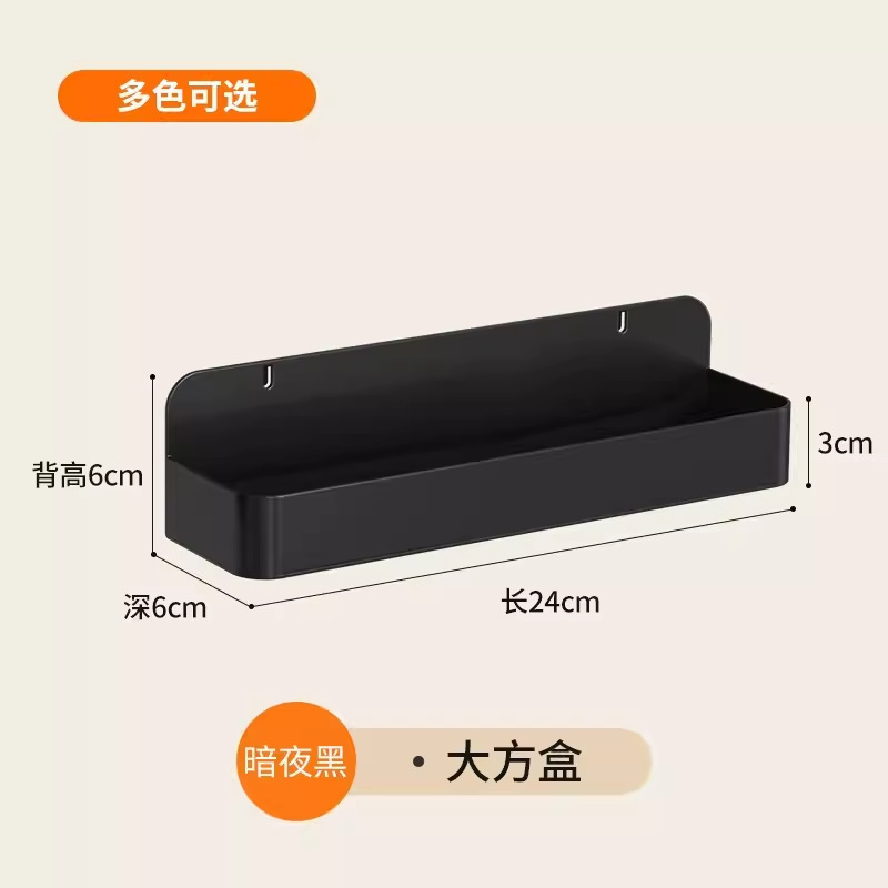 货架衣柜洞洞板侧面配件方孔多功能金属置物架阳台卧室收纳整理架|undefined