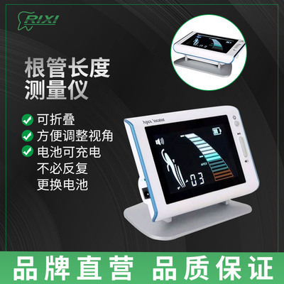 Dental endodoncia instrumento de medición pantalla a color portátil Hospital clínica raíz oral probador raíz longitud probador