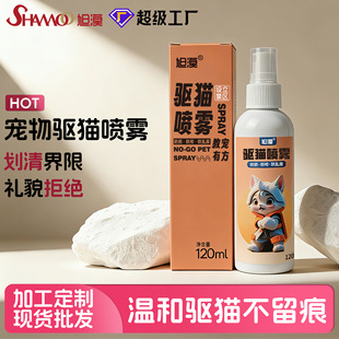��Į������^�����؈򌹷�����������yҧ��s�����؈���F120ml