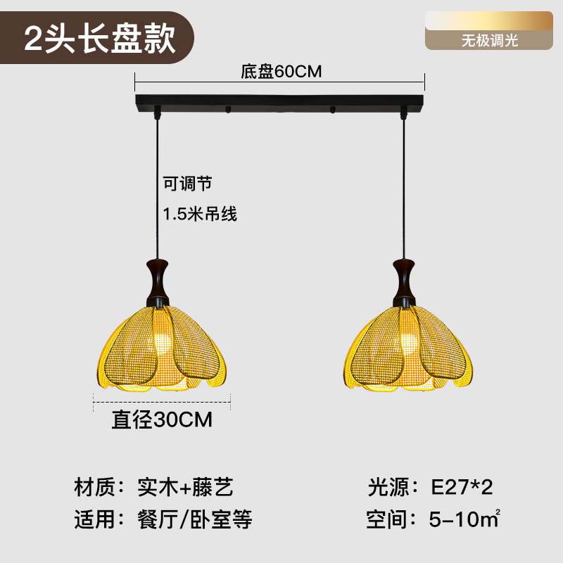 Restaurante de estilo japonés de alojamiento artístico tejido a mano tela pétala de caña Dormitorio de estar silencioso Zen sala de té Landelier