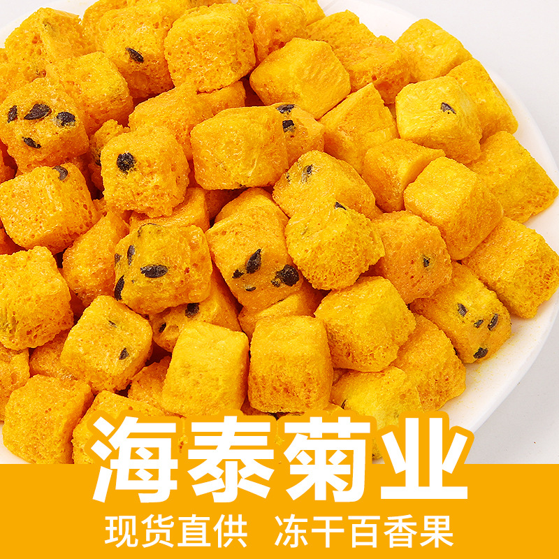 Сублимированная сетка для волос с маракуйей, фруктовый чай, популярно в интернете