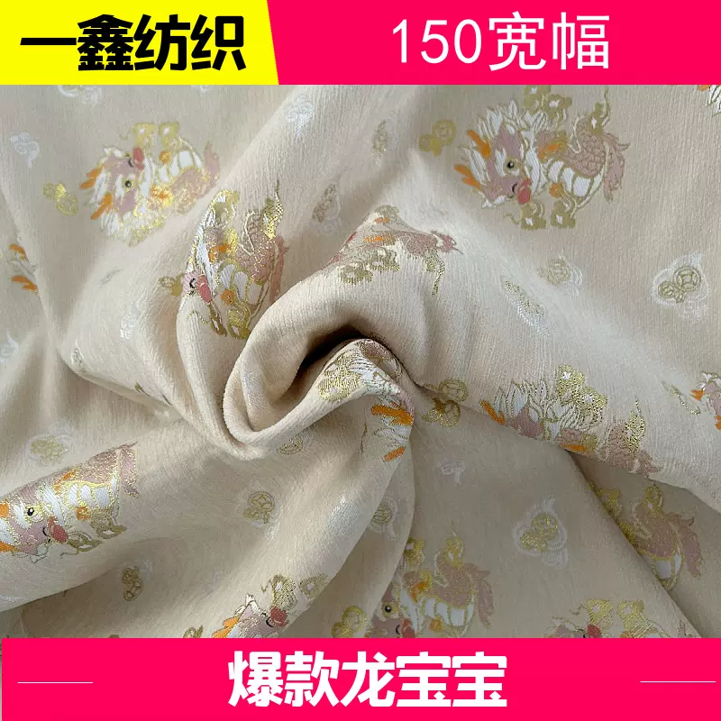 童装龙宝宝布料高密厚实雪尼尔服装面料涤色织提花布大提花童趣