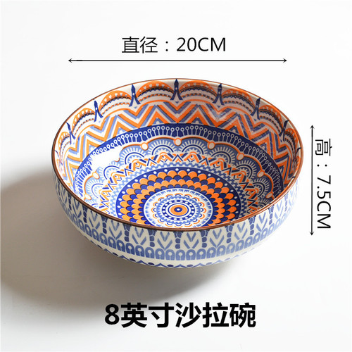 B4DR批发8英寸大汤碗陶瓷碗波西米亚风泡面碗釉下彩家用大碗水果