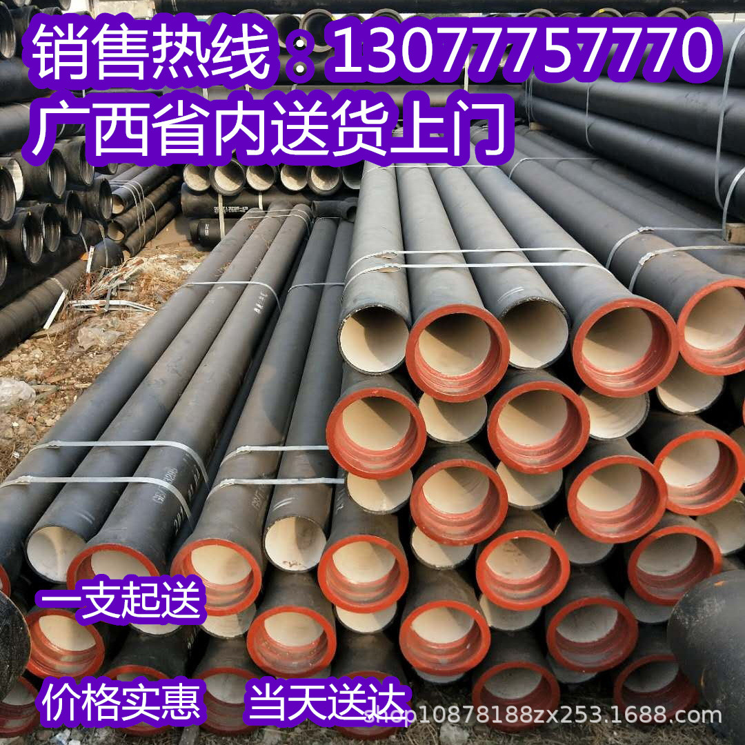 建筑排水用柔性铸铁管 机制铸铁管桂林长度3米 表面黑色沥青漆 可