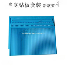 尖钻板 小号 蓝色分钻板 手工点钻尖底钻 点钻工具其他无