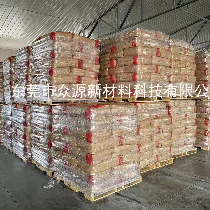 霍尼韦尔Honeywell蜡粉A-C 660高密度氧化聚乙烯蜡外滑剂PE蜡