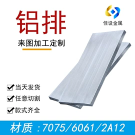 铝;钛合金;铝及铝合金材