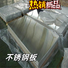 抚顺4CR13模具钢4CR13圆棒3CR13不锈铁2CR13塑胶模具钢1CR13圆钢