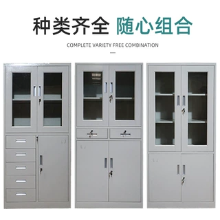 档案柜厂家批发办公室文件柜钢制铁皮柜带锁抽屉式加厚资料储藏柜