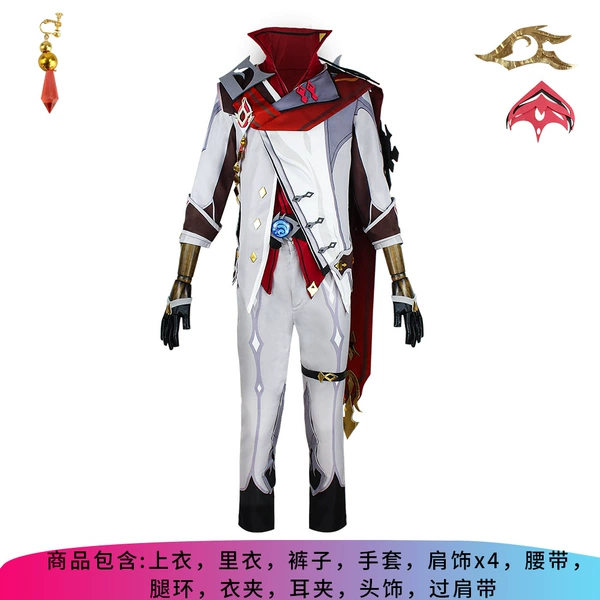 Dadalia set