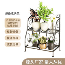 日系铁艺两层储物架子家居办公盆栽花卉化妆品收纳架可折叠置物架