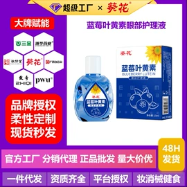 身体护理套装;足浴液;牙膏