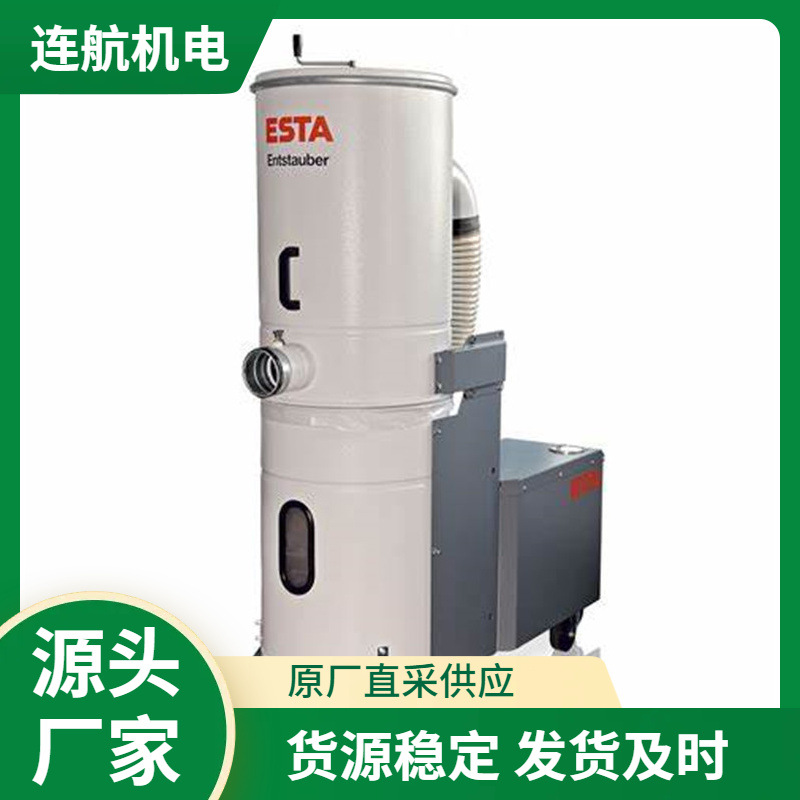 德国ESTA移动式除尘器DUSTOMAT S 油雾分离器