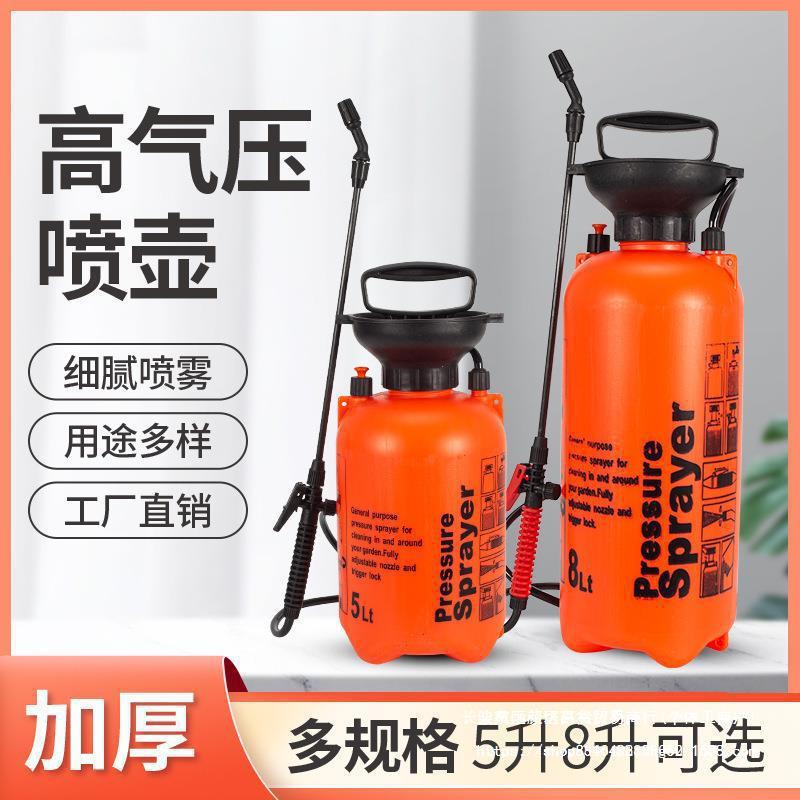小型喷雾器单肩背负式5L8L农用手动圆桶喷壶洗车打药消毒喷雾器无