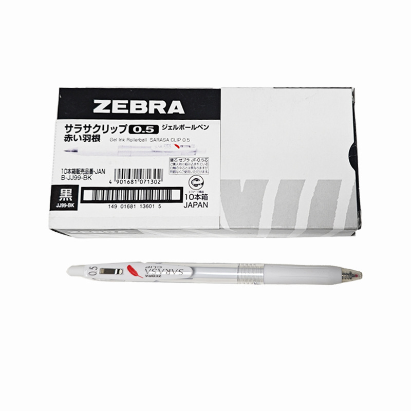 日本輸入 ZEBRA ゼブラ ゲルペン 0.5 ミリメートル学生筆ペンハンドブックペンプレス黒ペン試験|undefined