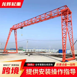 起重机;起重葫芦;其他工程机械