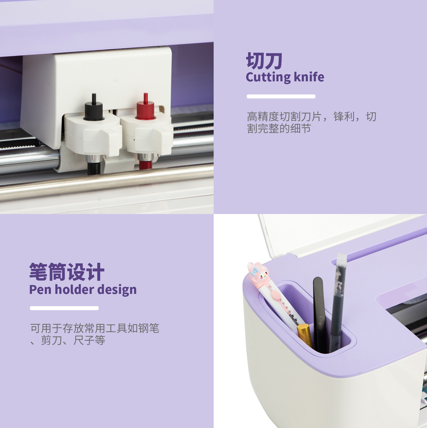 小紫刻字机中文内页 (5)