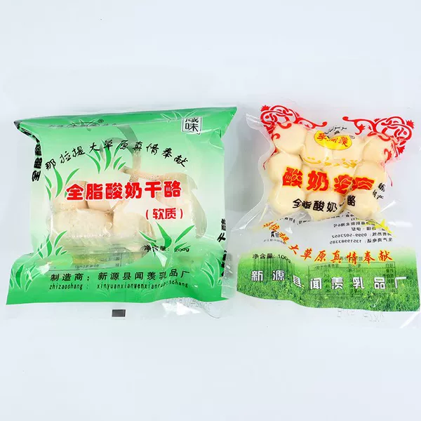 Huaze - semi-hard salty sour + hard sweet and sour - yogurt pimples
