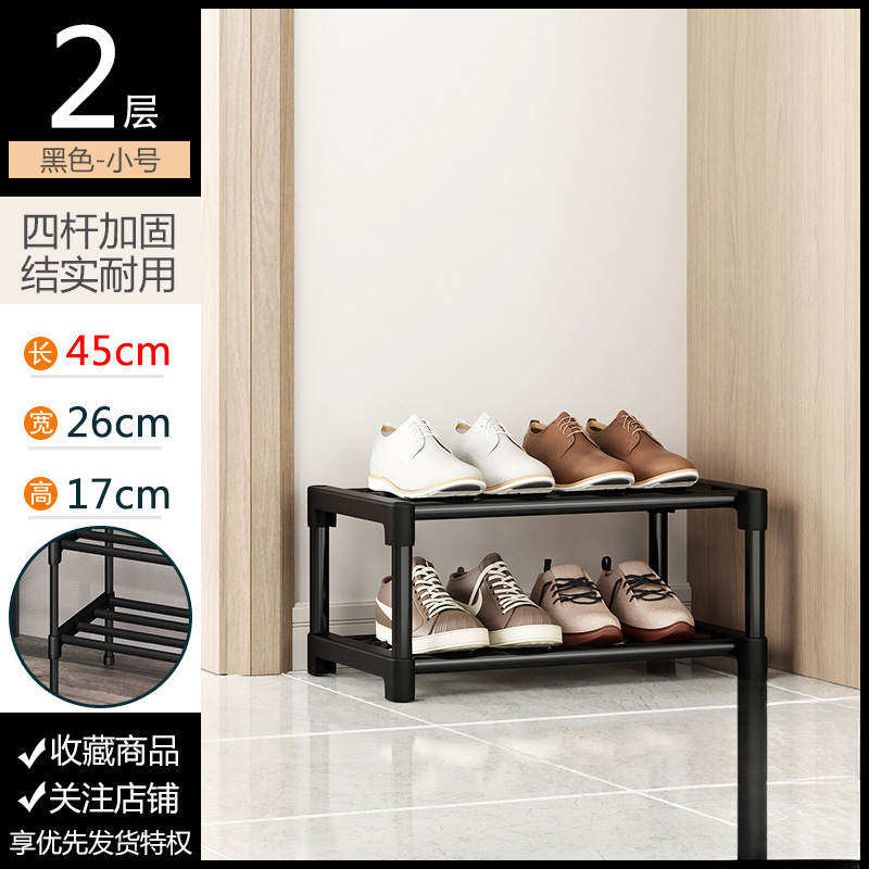 2층 - 소형 [강관 4개 + 긴 막대 없음 + 손잡이 없음]