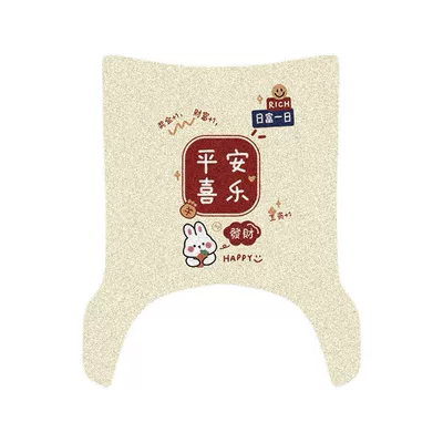 Suitable for Yadi M25-M Electric Electric vehicle foot mat - yadi-m25-m-rich-day-by-day