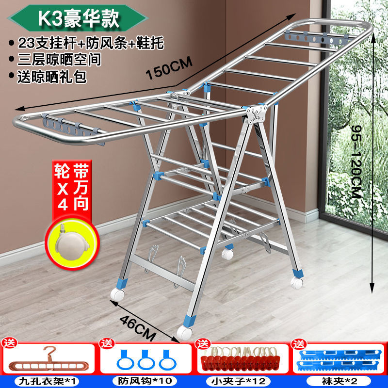 Percha de secado plegable interior y exterior de acero inoxidable balcón doméstico barra de ropa fresca colcha de secado para bebés