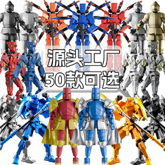 関节人子供おもちゃラッキー13伪人形多関节可动ロボット人形edcストレス解消DIY神器