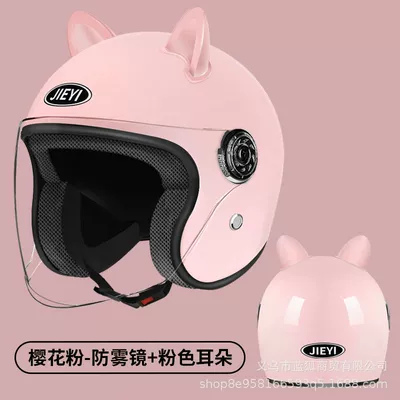 Motosiklet kaskı (dəbilqə) Electric Vehicles and Motorcycles - spray-paint-mist-powder-pink-cat-ears-hd-clear-lenses