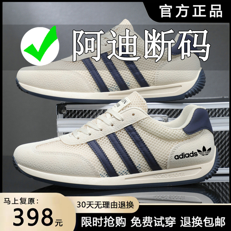 Trend lightweight non-slip summer breathable running sneakers for…