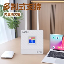 ����ת����CPE����4G�忨�����ƶ�·��������WIFI ROUTER CPE903