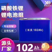 ����102Ah������﮵�о ����ؿ羳ups����ϵ�Դ������﮵��