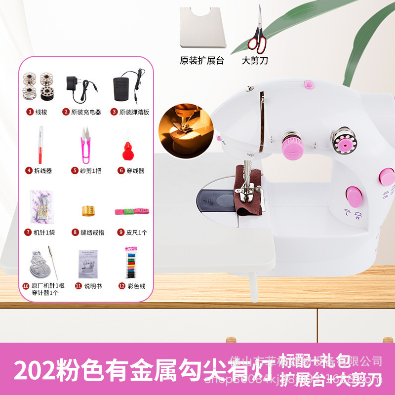 램프 및 접선 및 접선 금속 후크 팁 공장 표준 + 선물 가방 + 확장 테이블 + 대형 가위