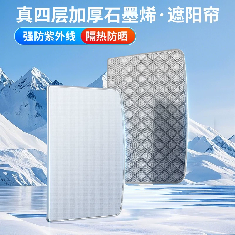 Tesla, curtain, cooling canopy, increased thickness, new version, sun protection