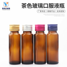 50ml��ɫ�ڷ�Һƿ�ܹⲣ�����s͸��Сșƿ����ƿ������ϰ��bƿ��