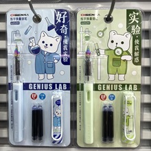传人6202M卡通钢笔系列可换墨囊钢笔套装三年级小学生塑料钢笔