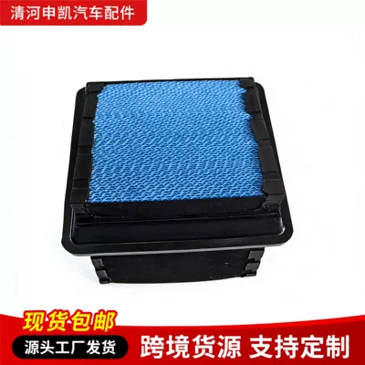 P616050 P623400 2517298C1 Honeycomb Air filter