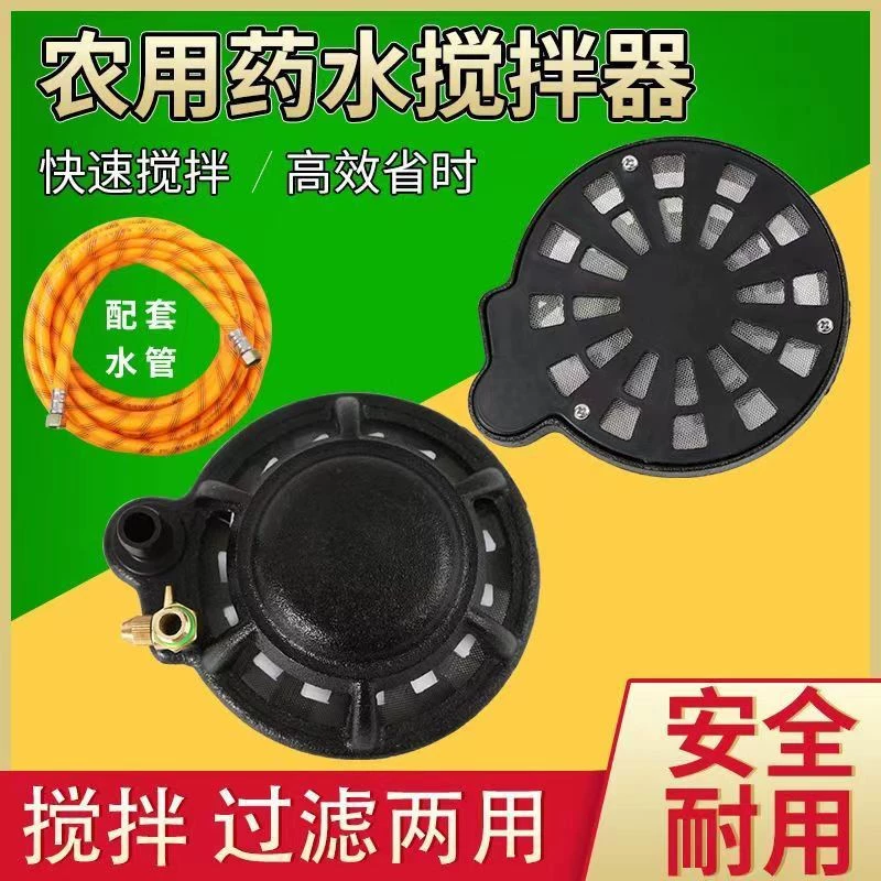 Новый утолщенный чугунный автоматический плунжерный насос-фильтр для смесителя пестицидов, удобрений и лекарств, высоконапорный опрыскиватель.