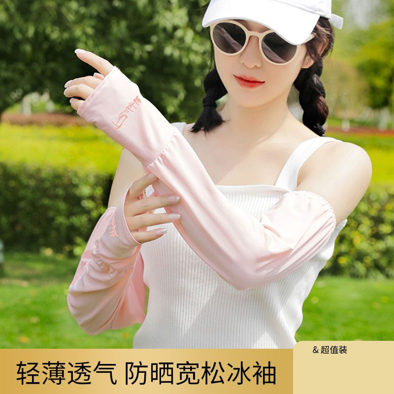 Sun Protection Driving Ice Silk Arm Sleeves for Women, Summer Uv Protection Arm Sleeves, Ice Silk Fingerless Sleeves for Cycling, Lightweight and Durable