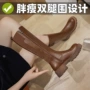 秋冬高筒新款大码女靴