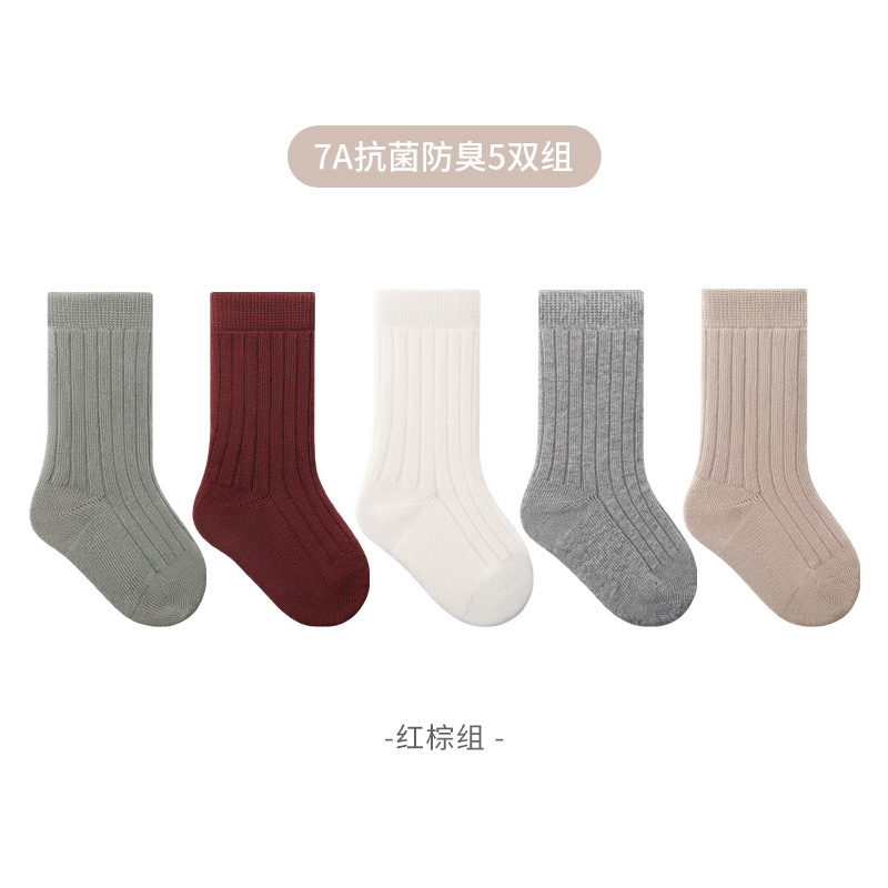 Calcetines infantiles de otoño y invierno de color sólido calcetines de algodón antibacterianos antiodorizantes sin hueso calcetines de marea para niños y niñas calcetines sueltas para bebés