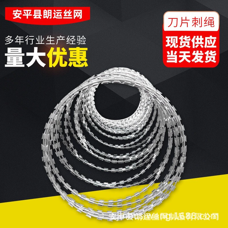 Рулонная клетка из нержавеющей стали с колючей проволокой, антикоррозийная защитная сетка, колючая проволока, антивандальный забор, антивандальная сетка для защиты от лазания