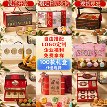 美发师专拍】秋中式糕点流心月饼散装广式蛋黄五仁中秋月饼礼盒装