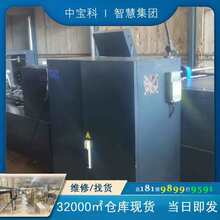 �V�|����Y-800BTG��ȫ�ԄӺ��ЙC��22��׼�C����