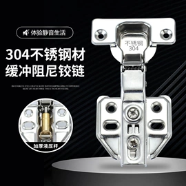 家具合页;合页、铰链