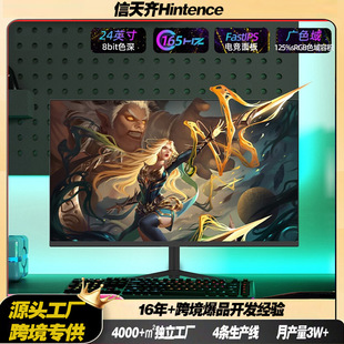 24Ӣ165hz@ʾ27ֱ2K̨ʽX@ʾ늸4KΑĻ
